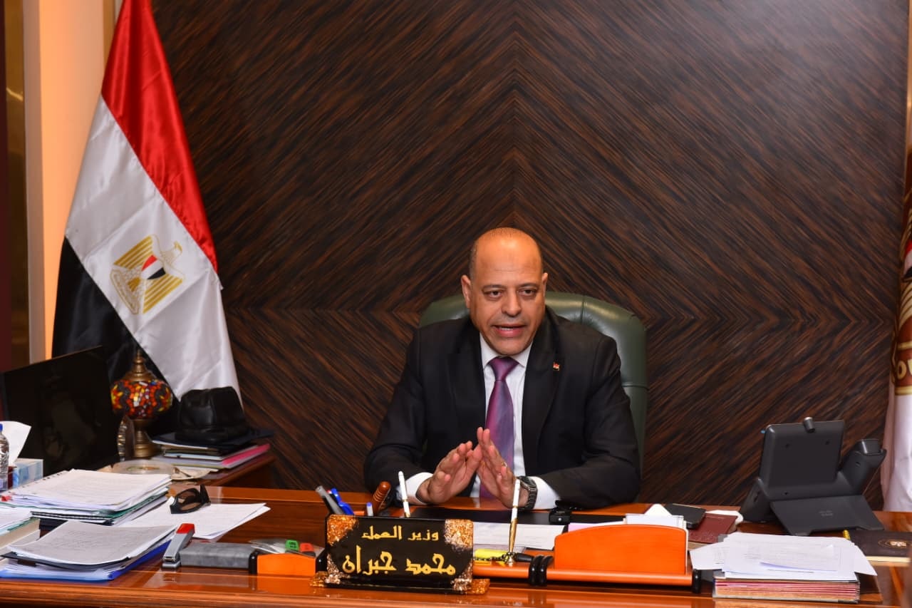 وزارة العمل