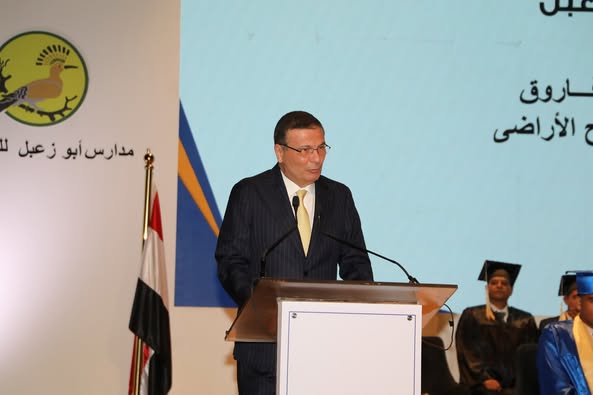 وزير الزراعة