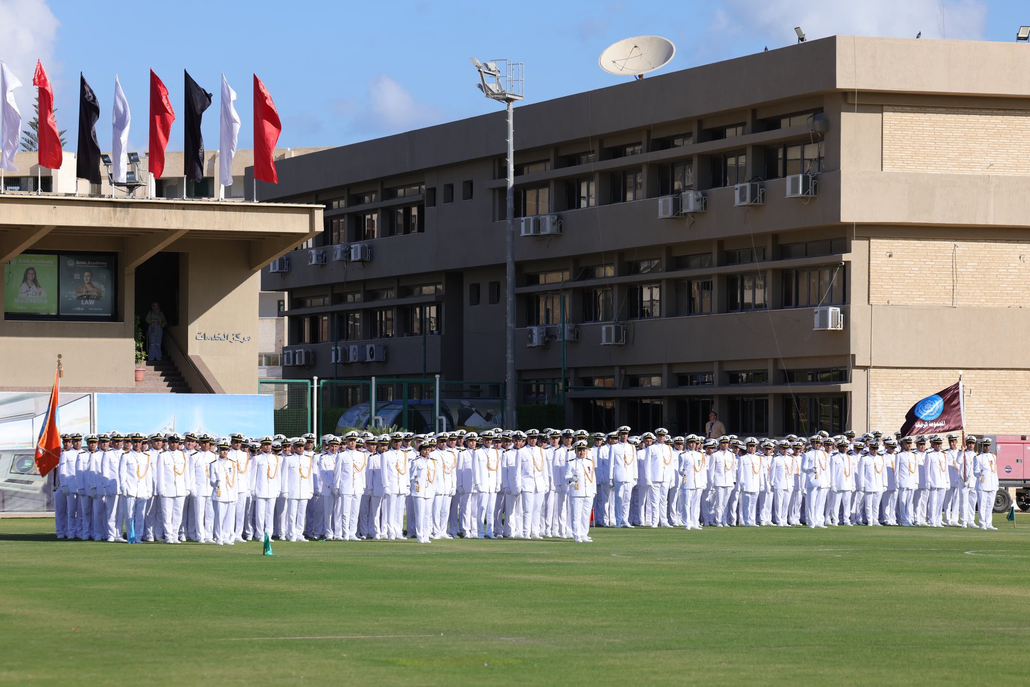 الاكاديمية العربية