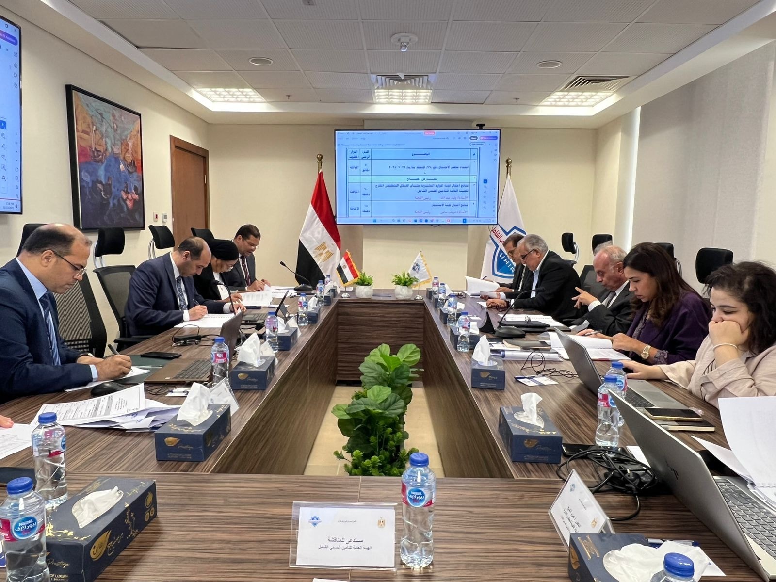 التأمين الصحي