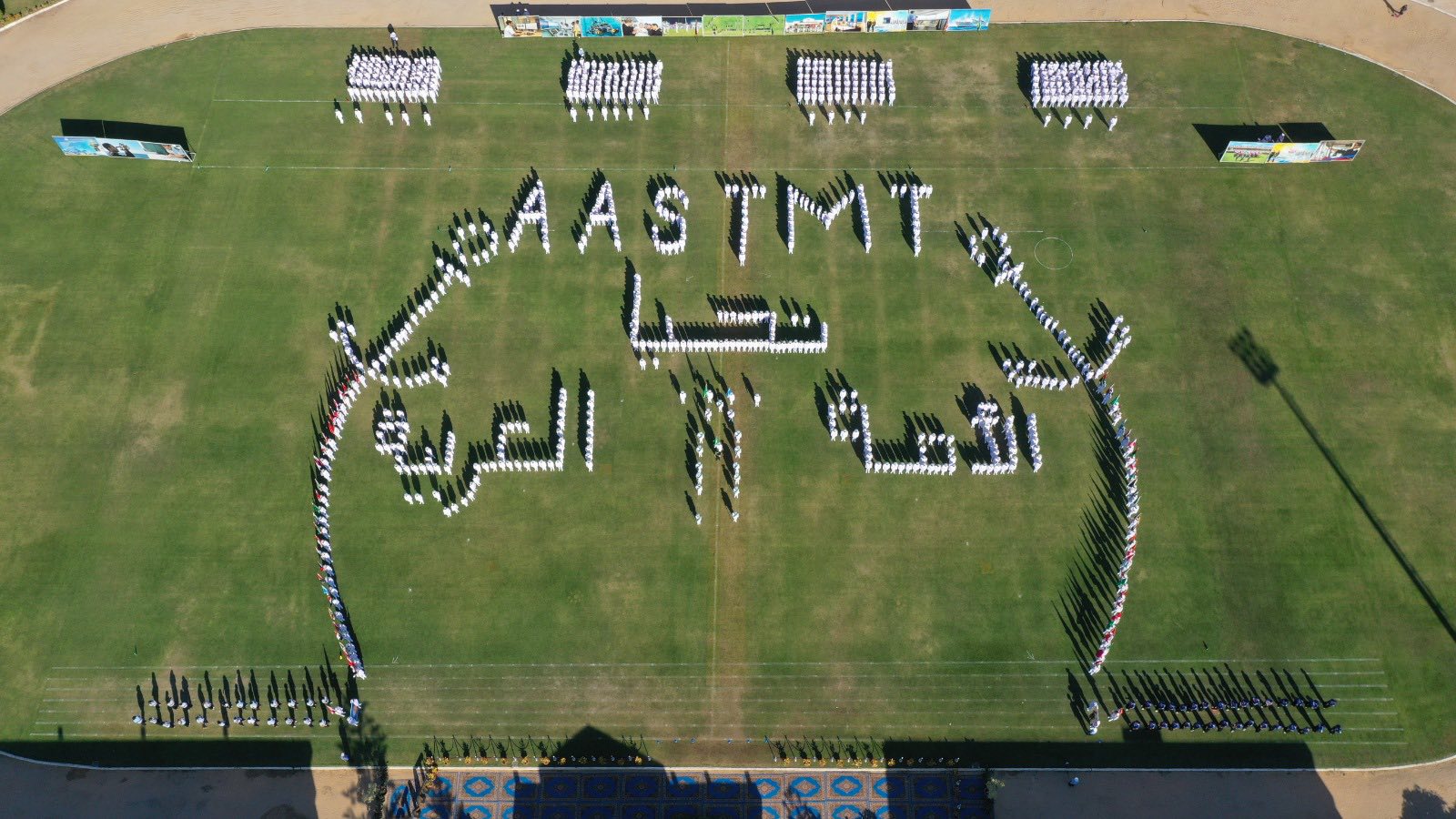 الاكاديمية العربية