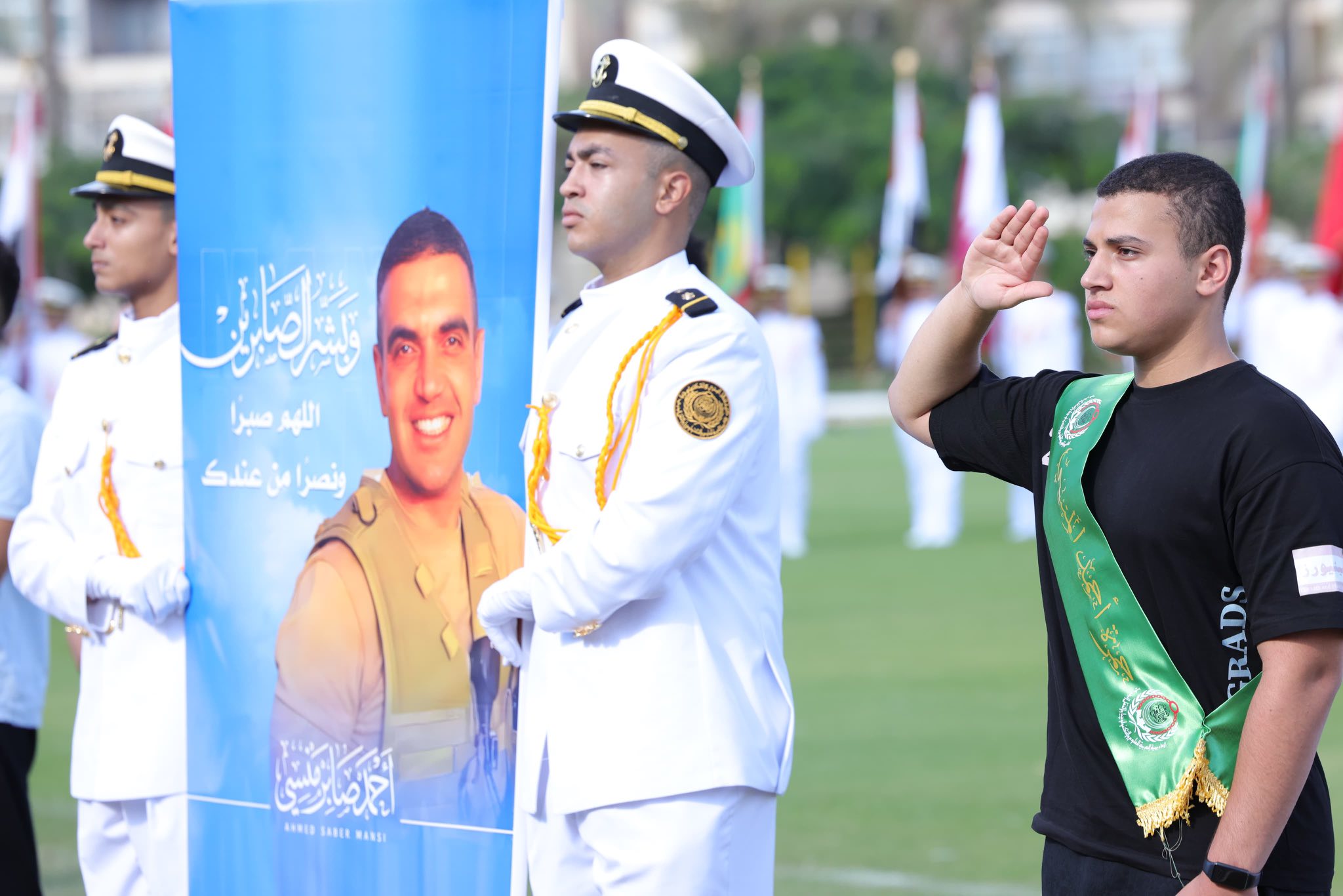 الاكاديمية العربية