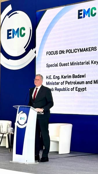 وزير البترول