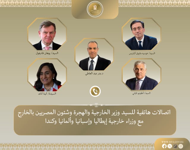اتصالات مكثفة لوزير الخارجية