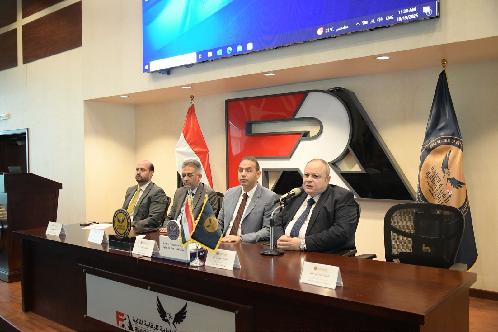 الرقابة المالية