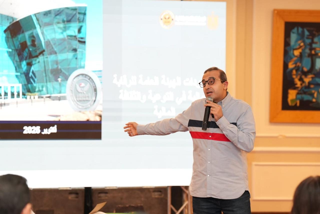 الرقابة المالية