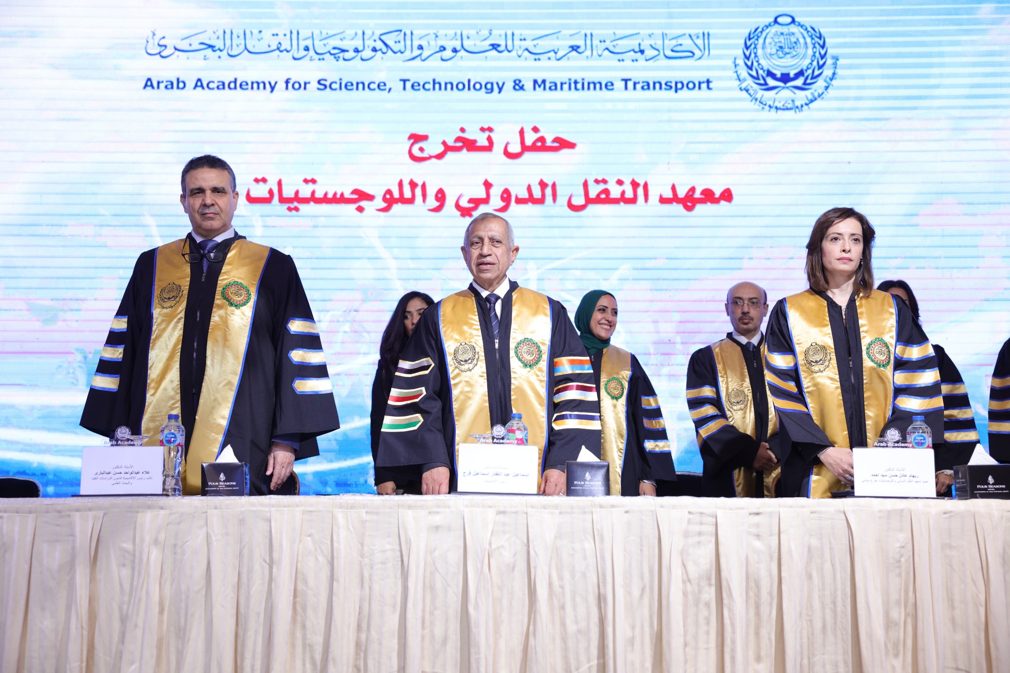 الاكاديمية العربية