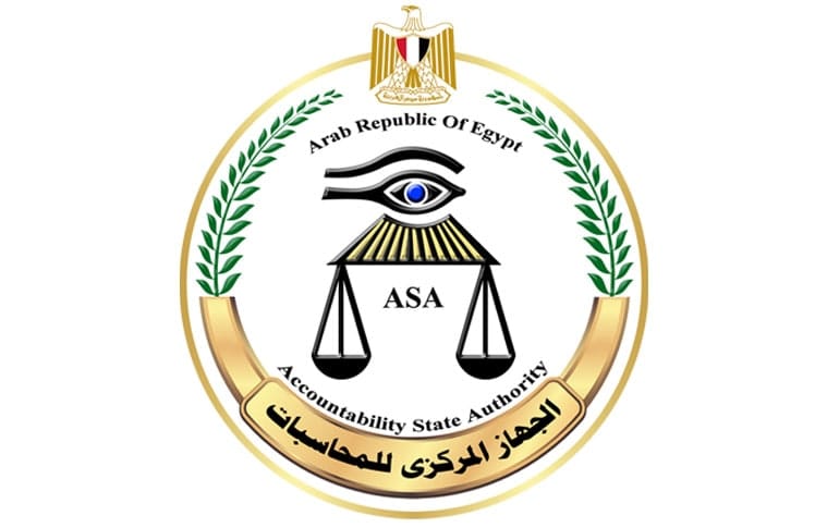 المركزي للمحاسبات