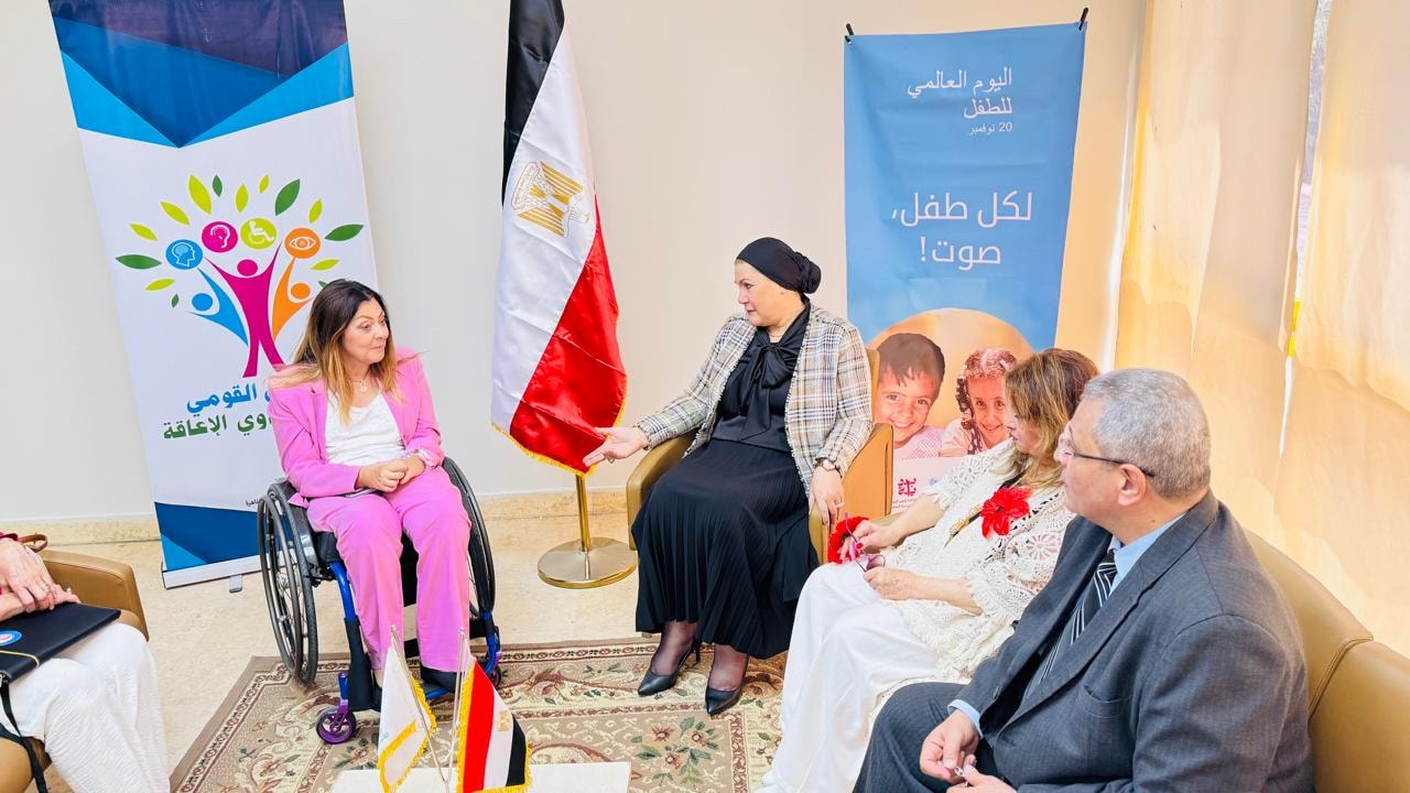 القومي للأشخاص ذوي الإعاقة