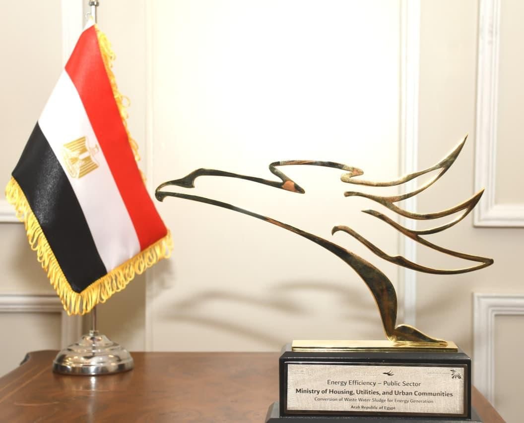 وزارة الاسكان