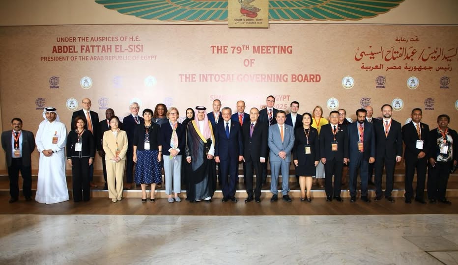 البيان الختامي للمجلس التنفيذي