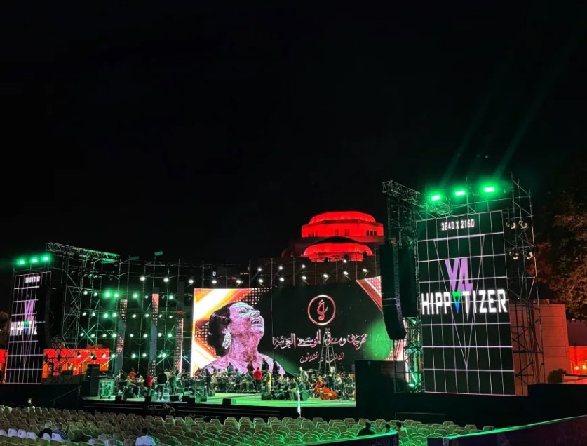 مصر للطيران