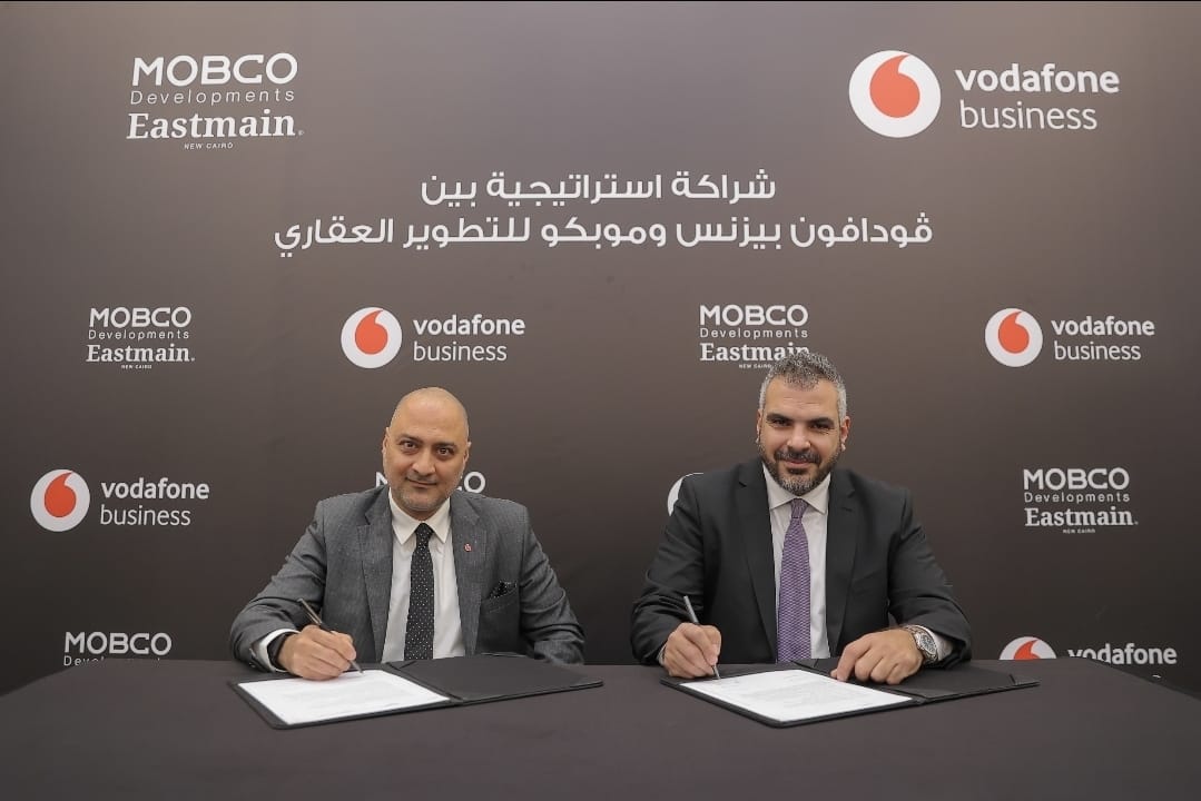 ڤودافون بيزنس