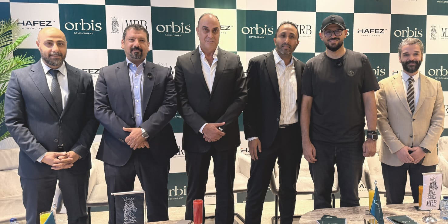 أوربس للتطوير