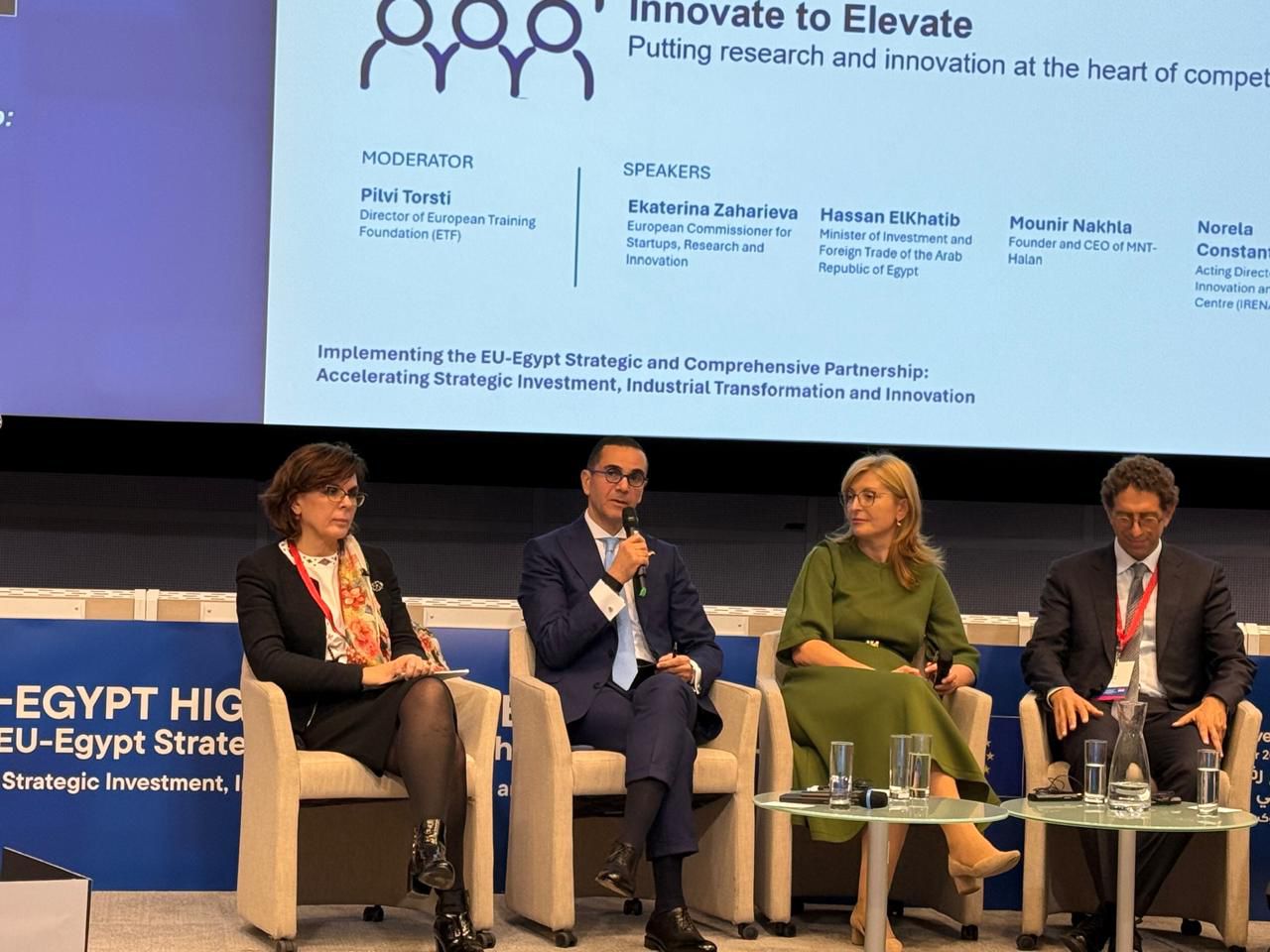 وزير الاستثمار