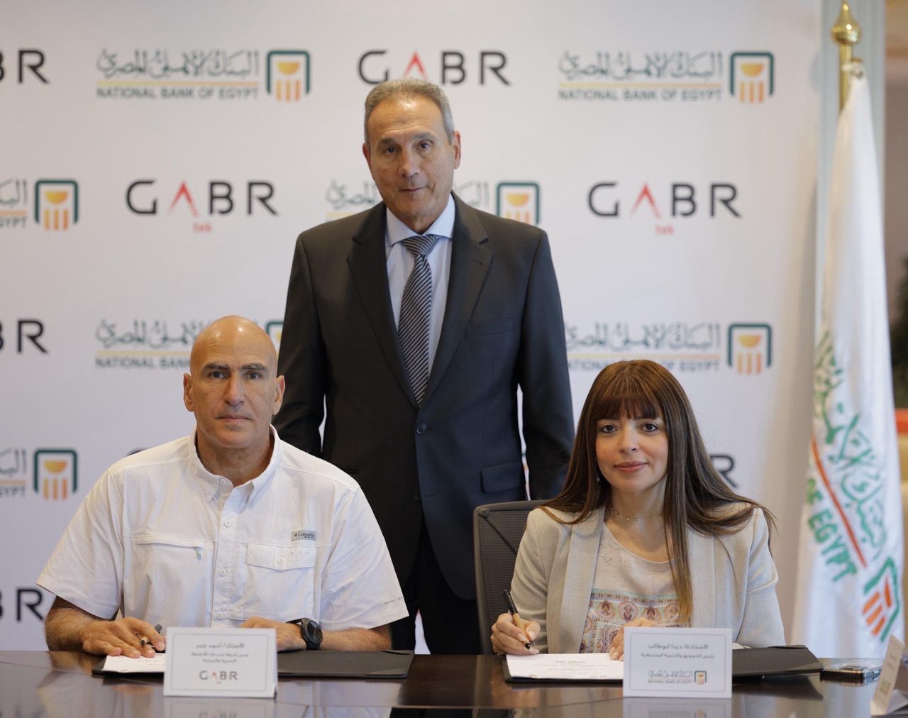 البنك الأهلي المصري