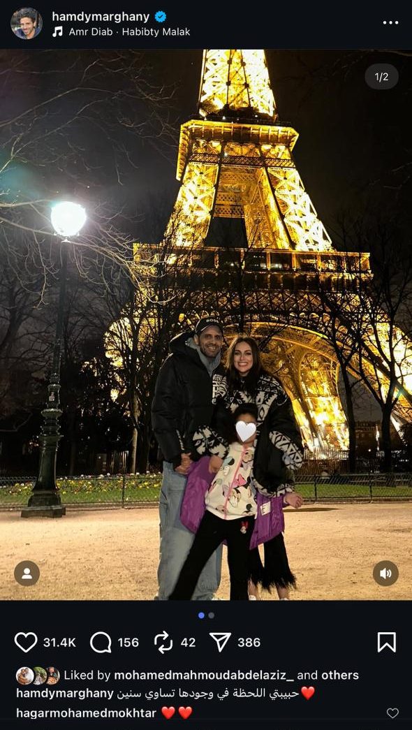 حمدي الميرغني