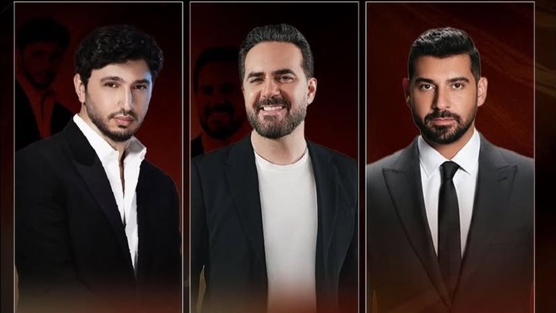 موسم الرياض