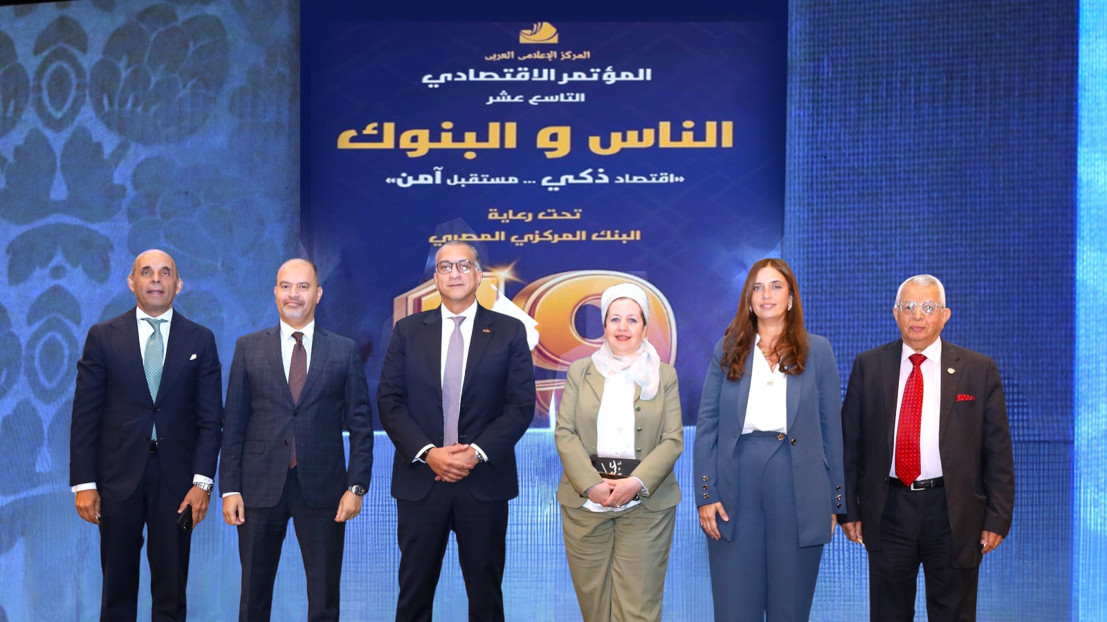 المصرف المتحد