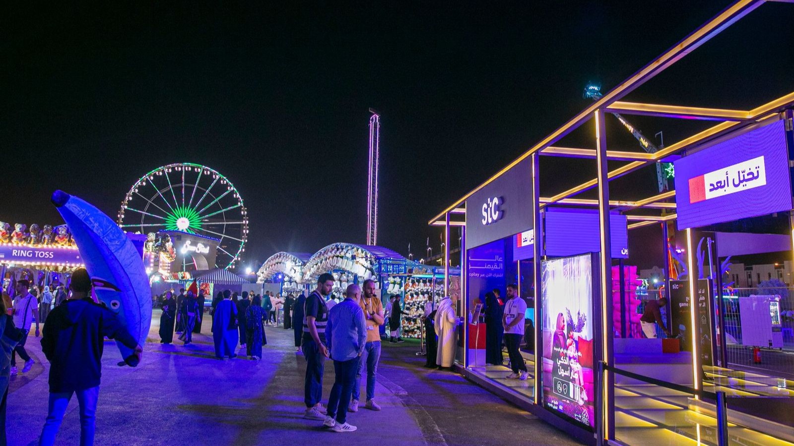 موسم الرياض