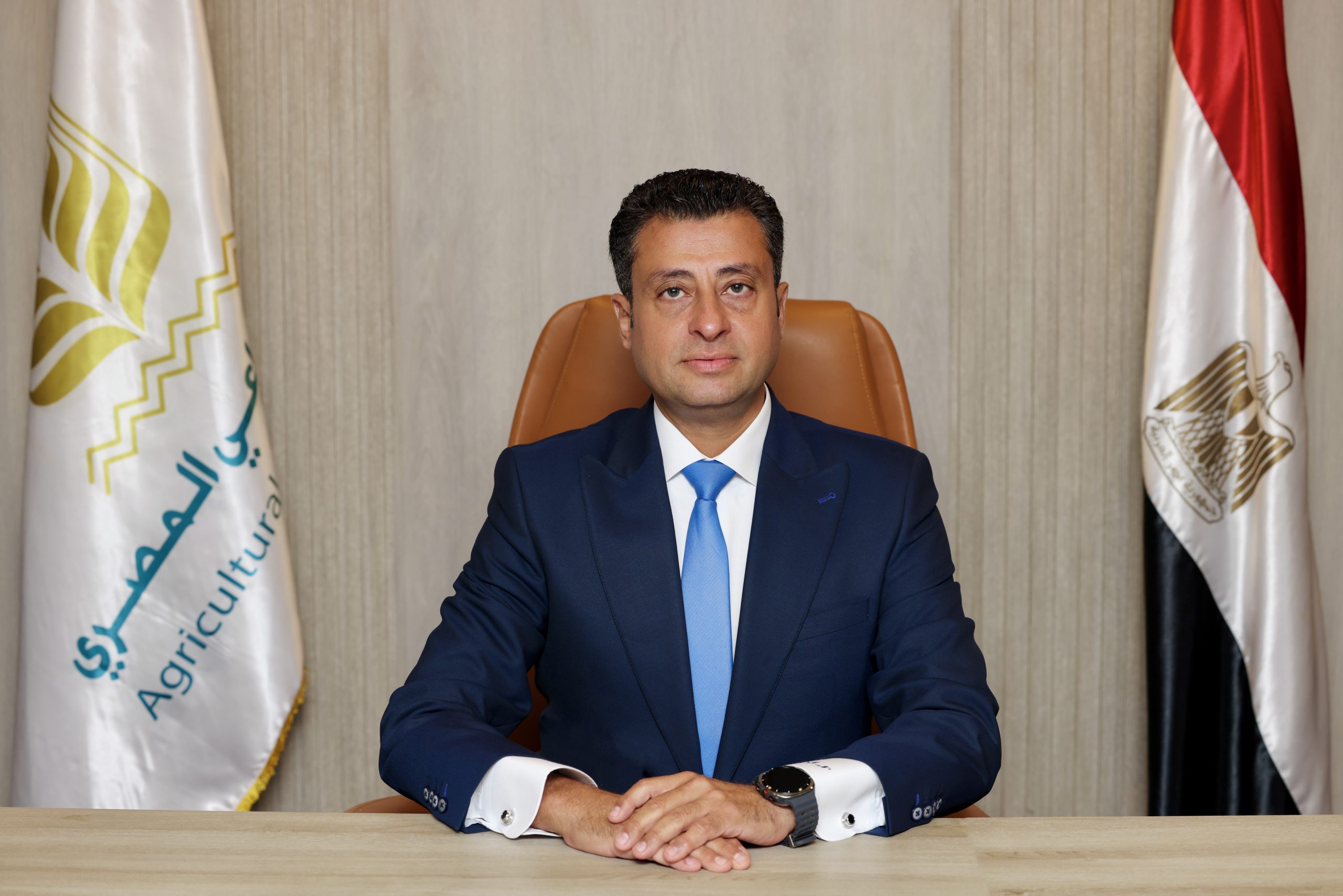 البنك الزراعي