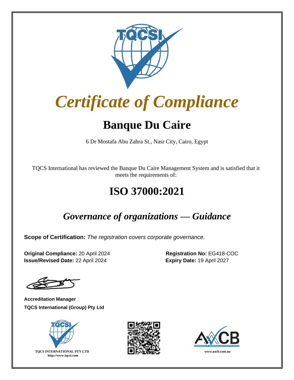 بنك القاهرة