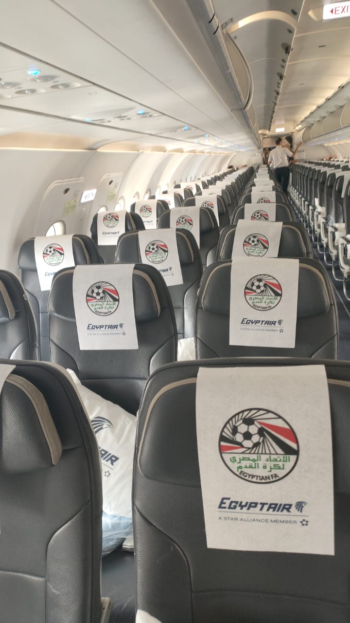 مصرللطيران 