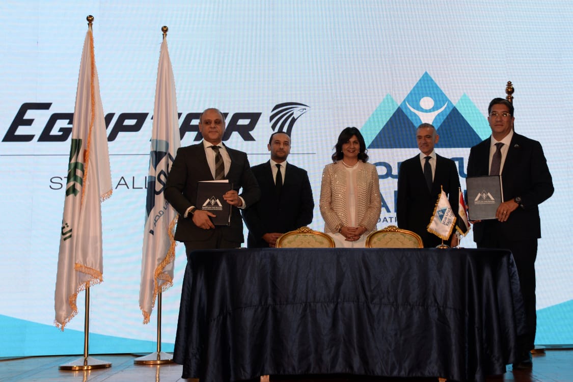 مصر للطيران