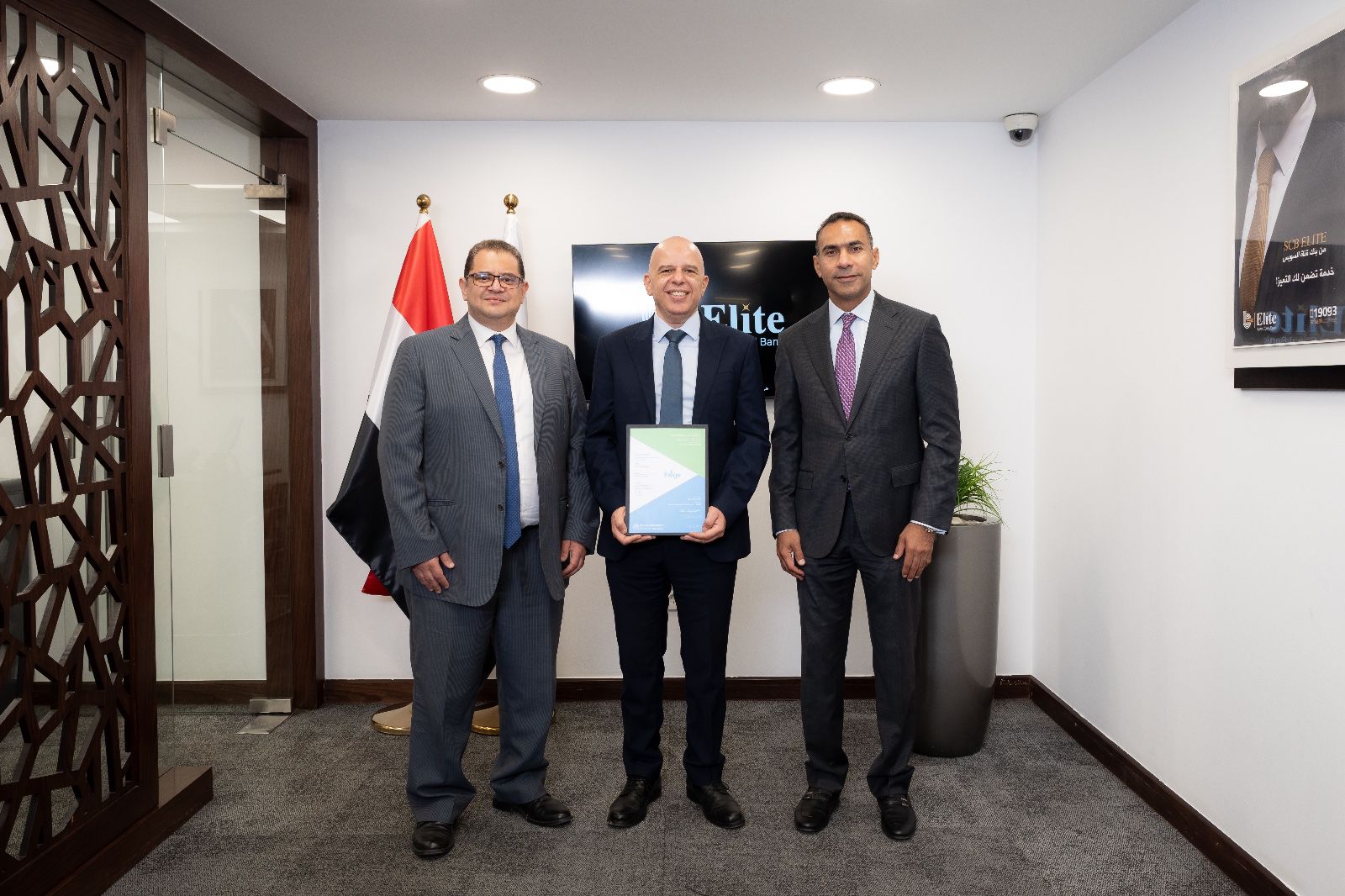 بنك قناة السويس