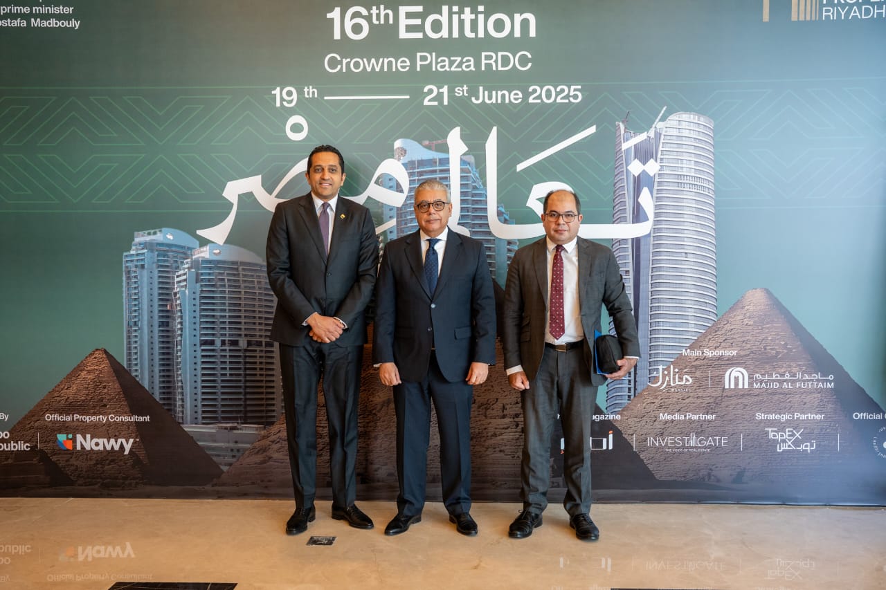 عقارات النيل