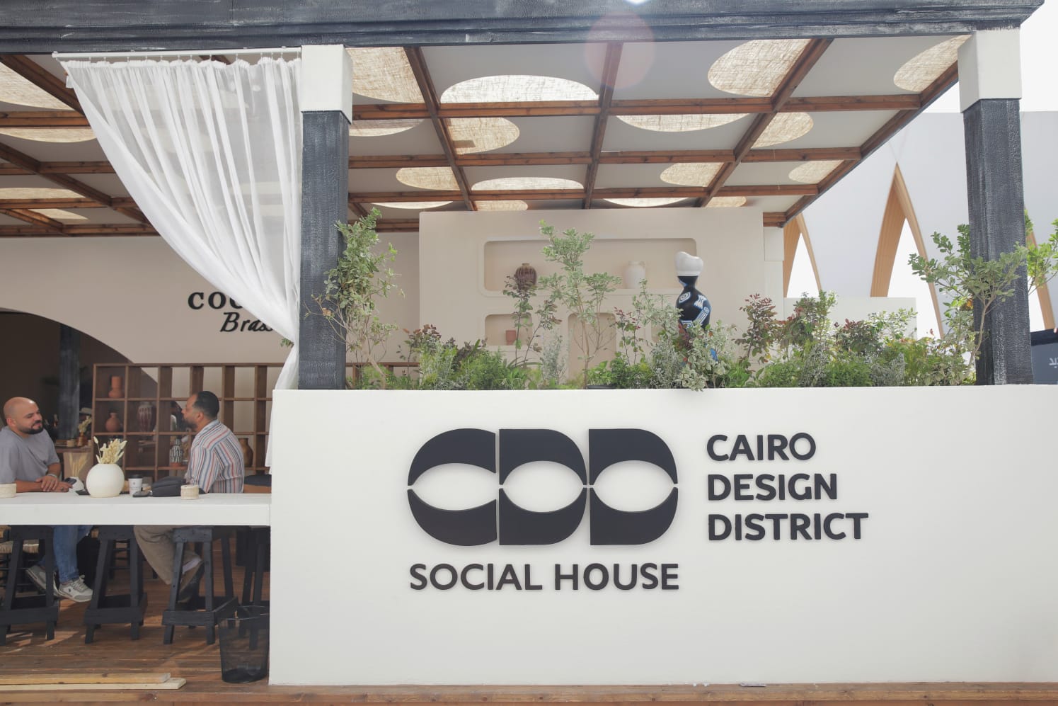 Cairo Design District