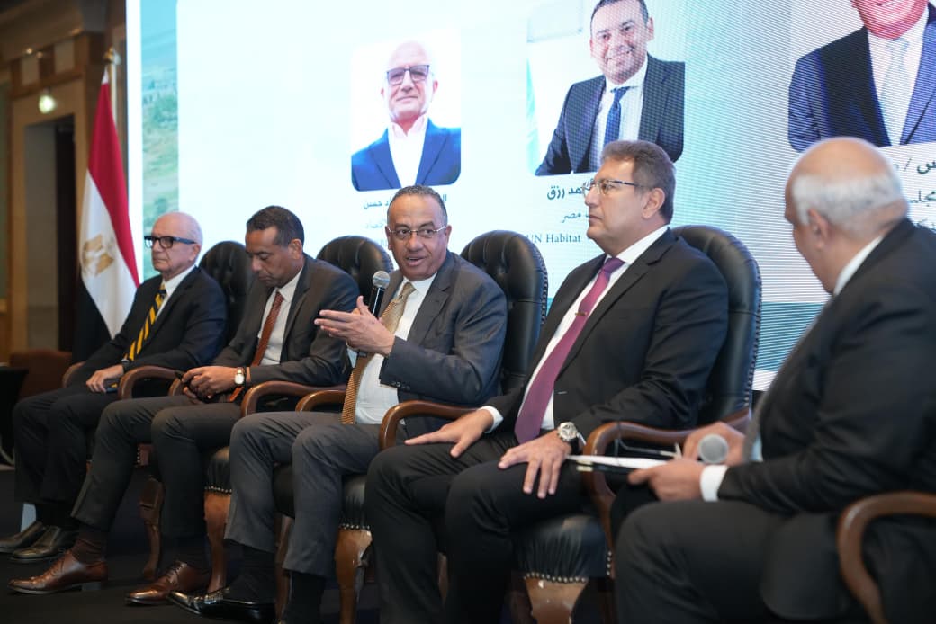 وزارة الإسكان