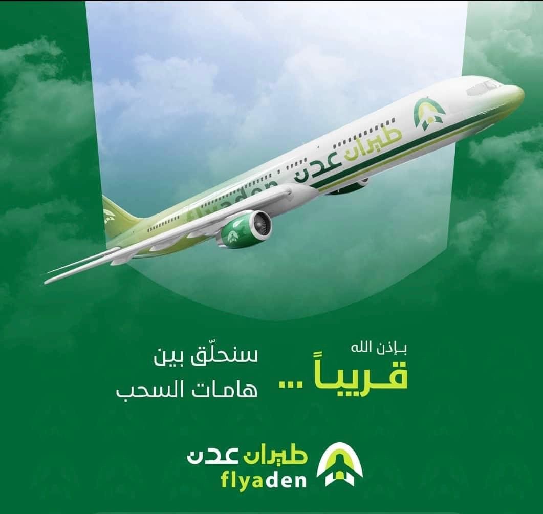 مطار القاهرة