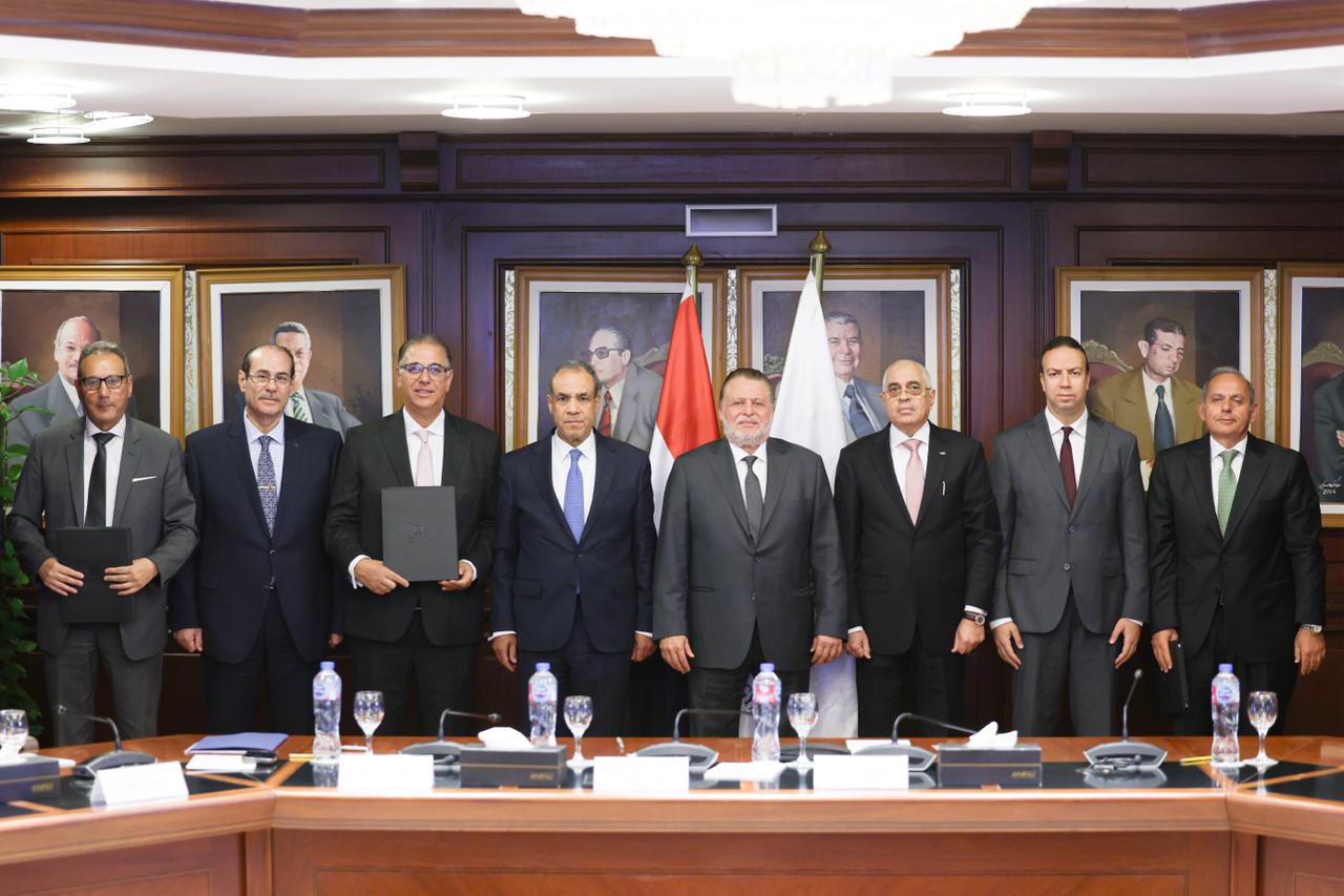 the Central Bank of Egypt