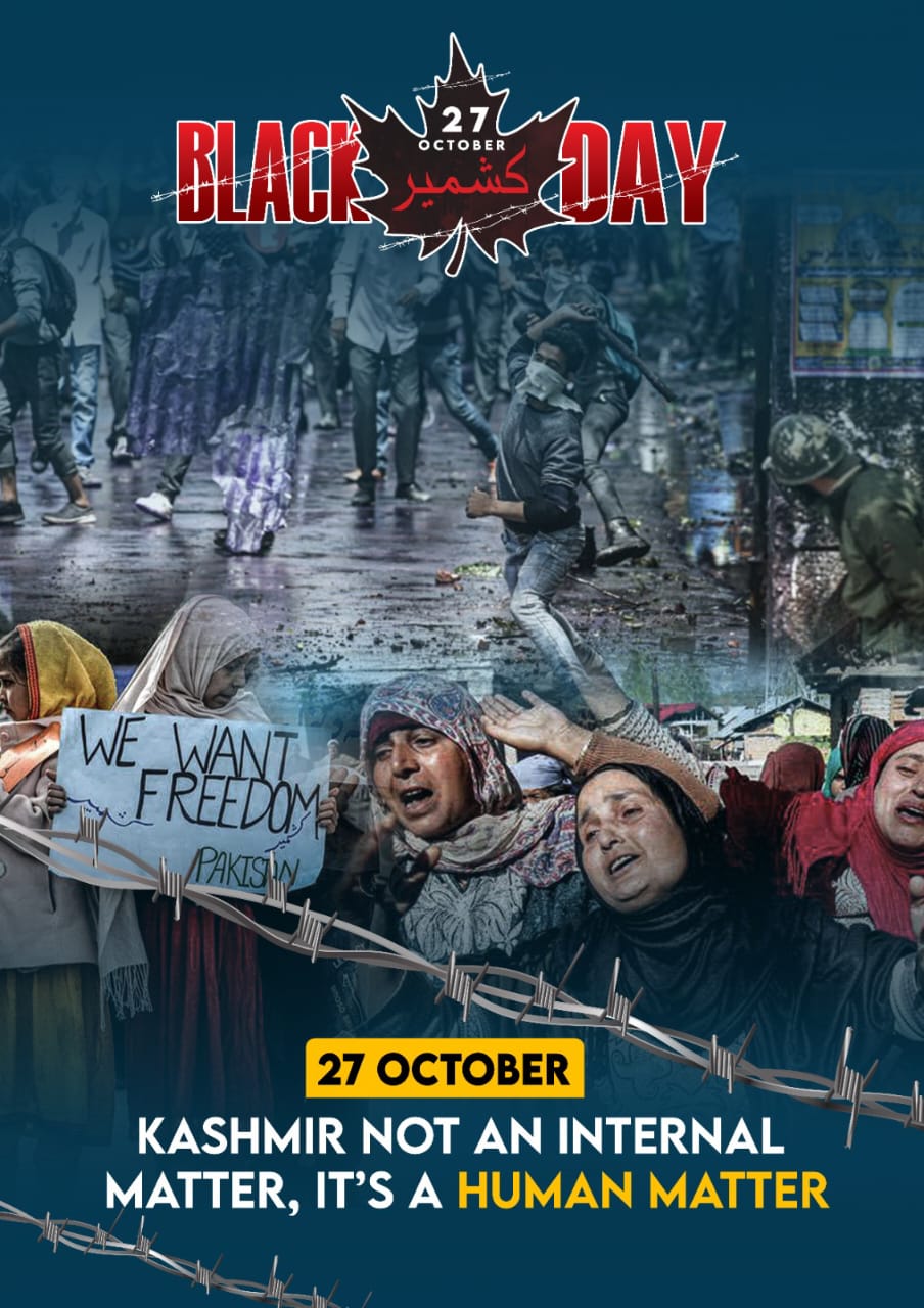 سفارة باكستان بالقاهرة