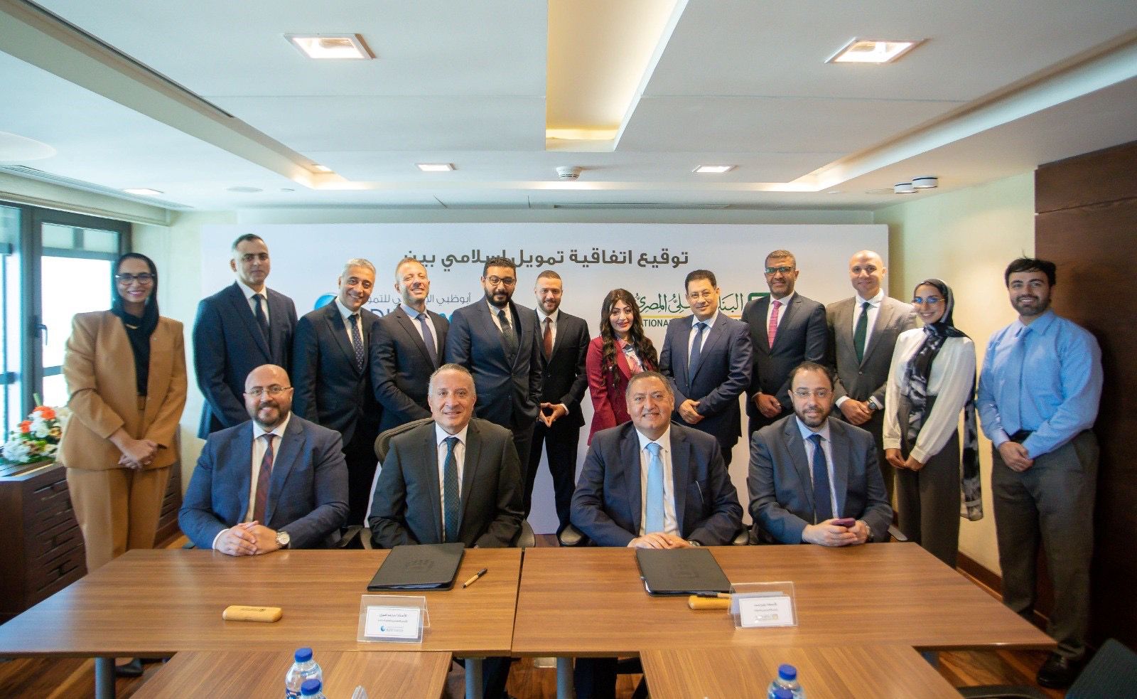 البنك الأهلي