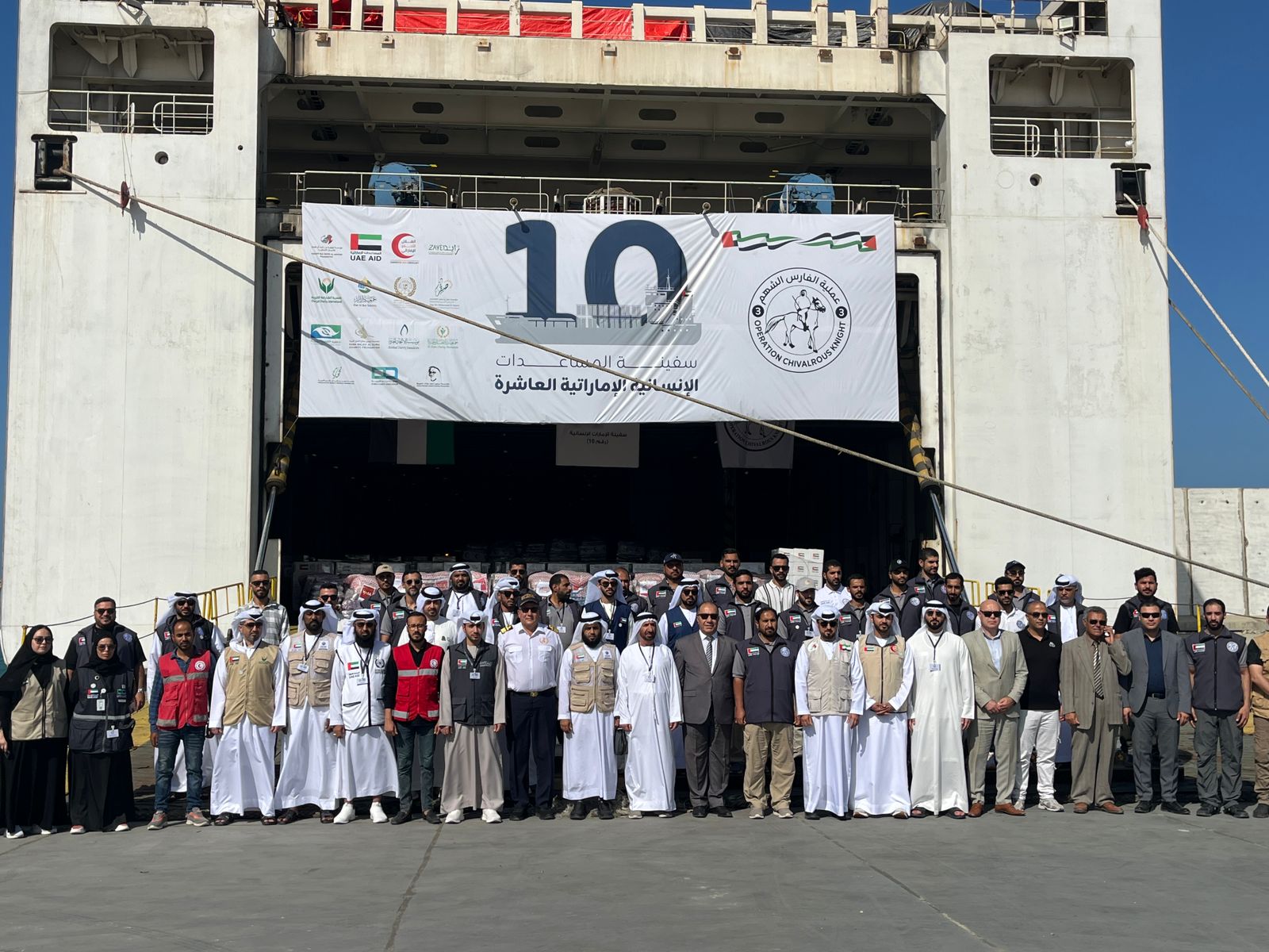 ميناء العريش البحرى