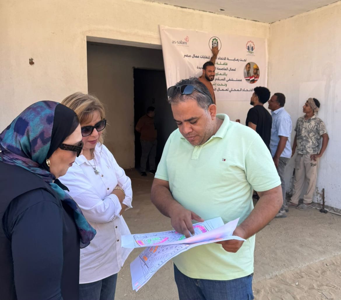 العاصمة الإدارية