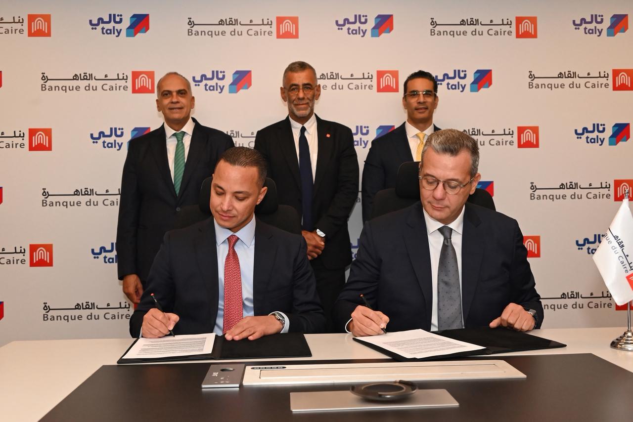 بنك القاهرة