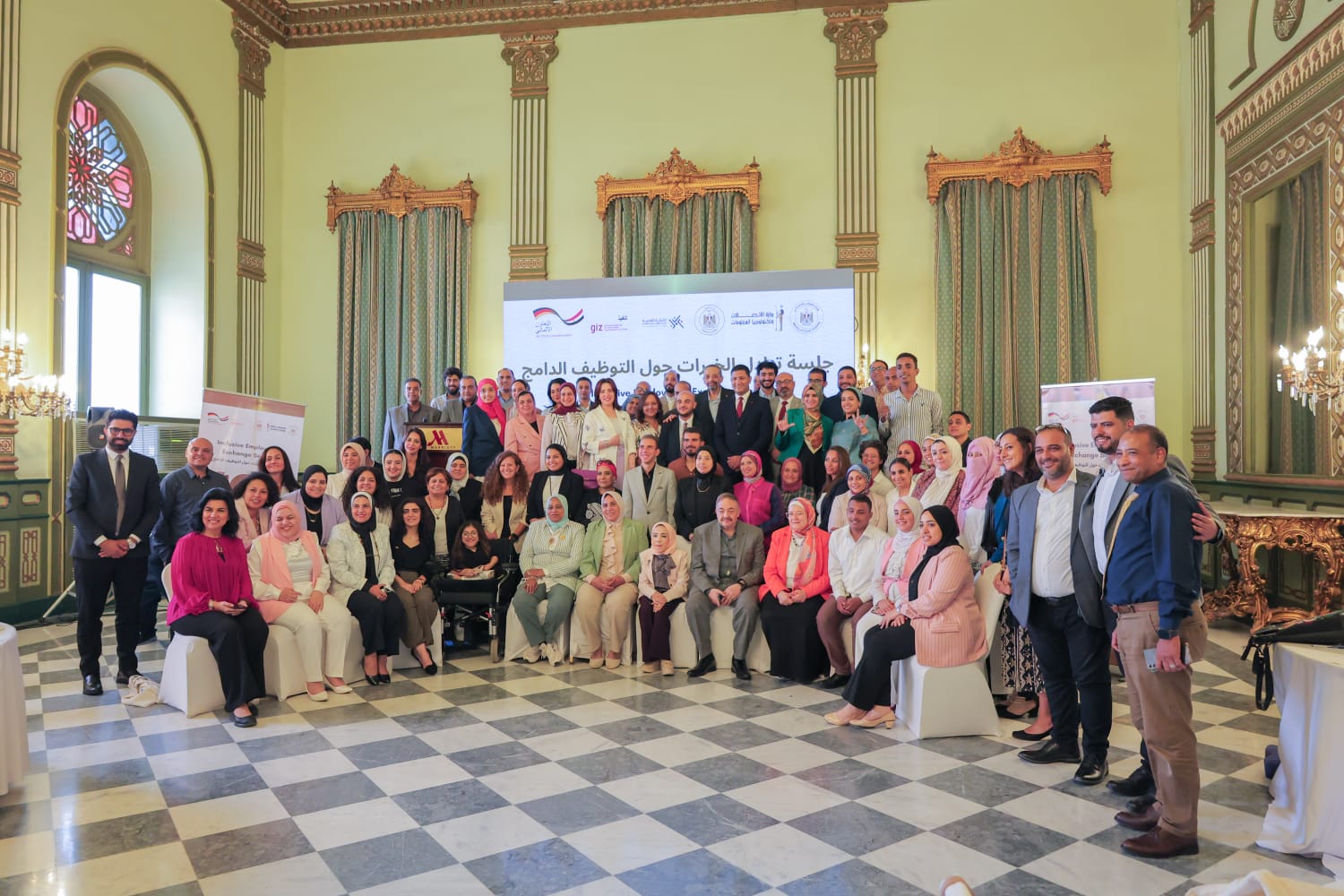 وزارة العمل