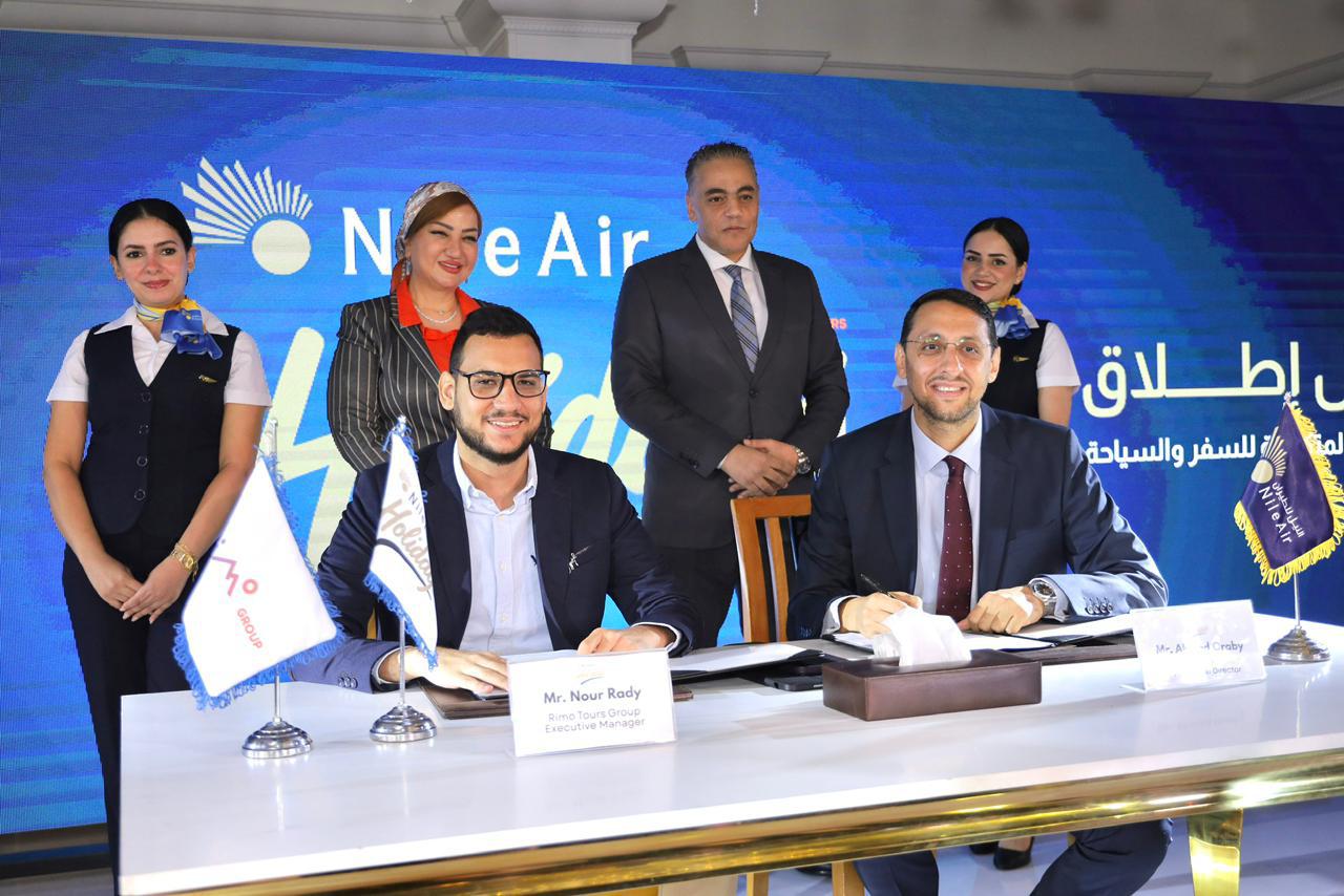 النيل للطيران