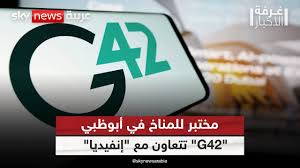 أوبن آيه آي