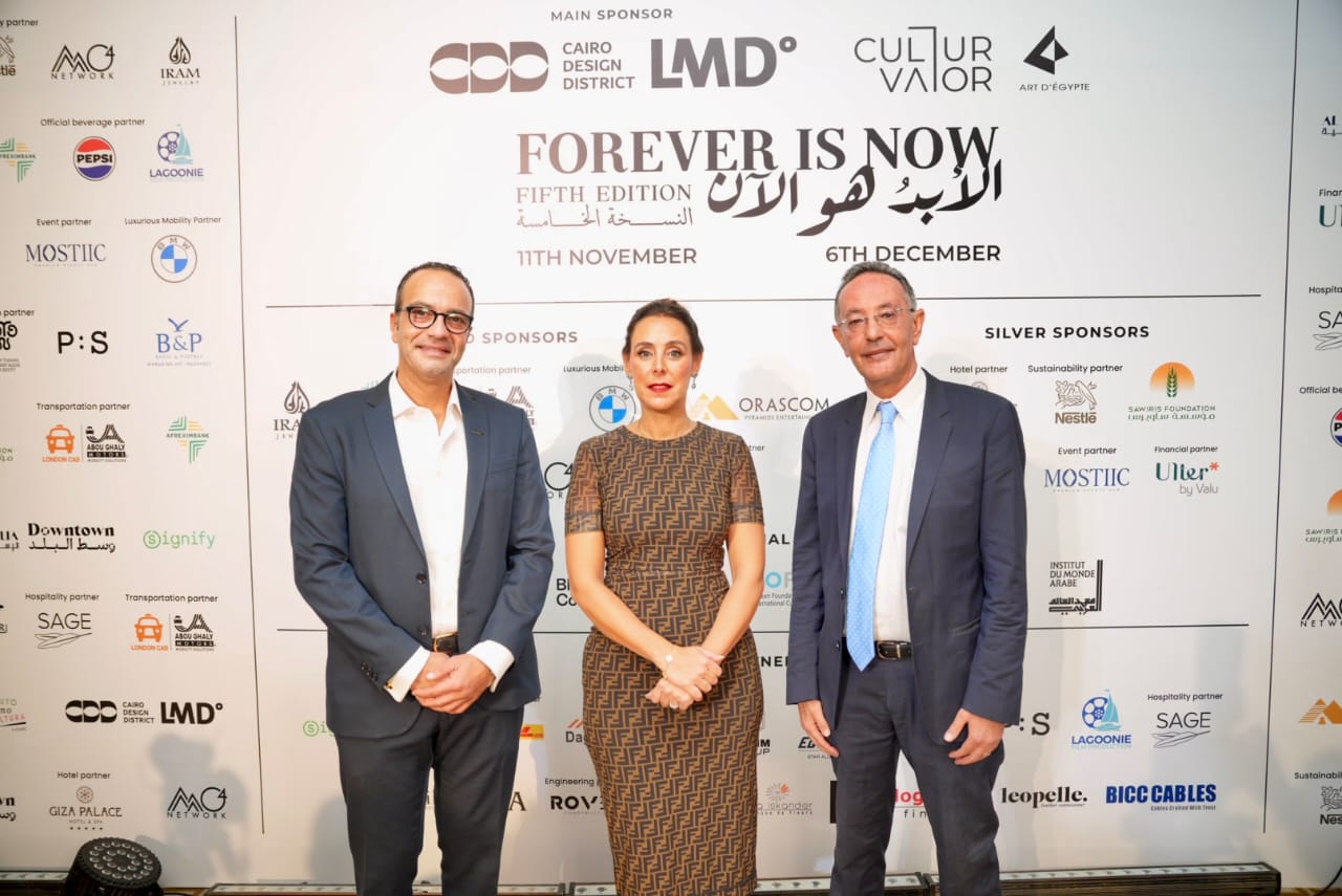 لاند مارك العقارية