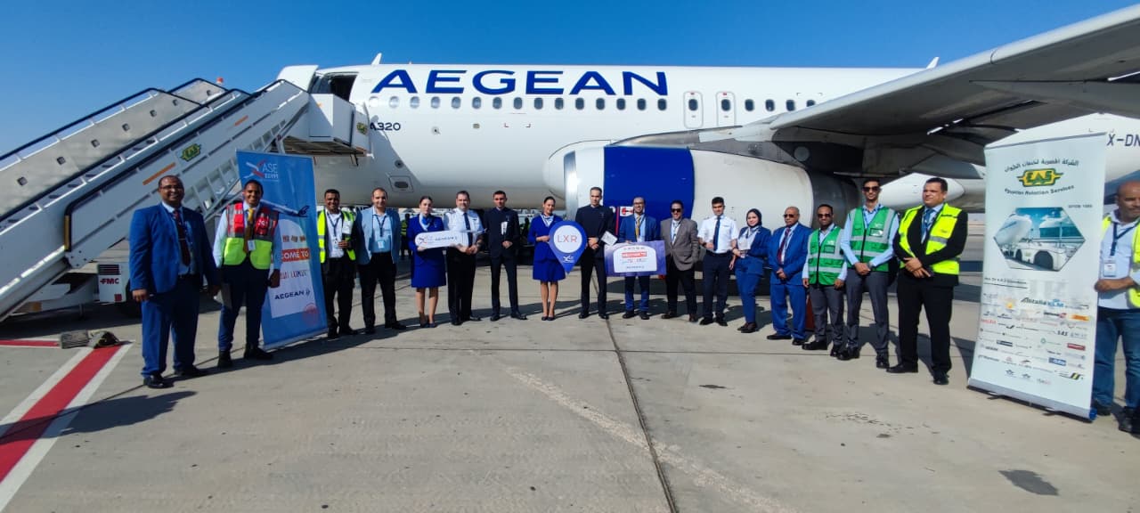 مطار الأقصر