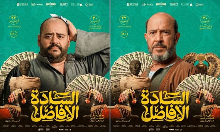 فيلم السادة الأفاضل