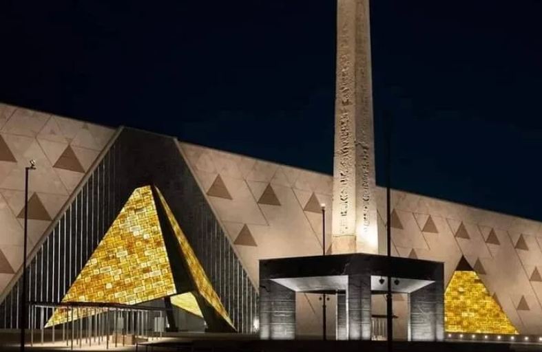 المتحف المصري الكبير