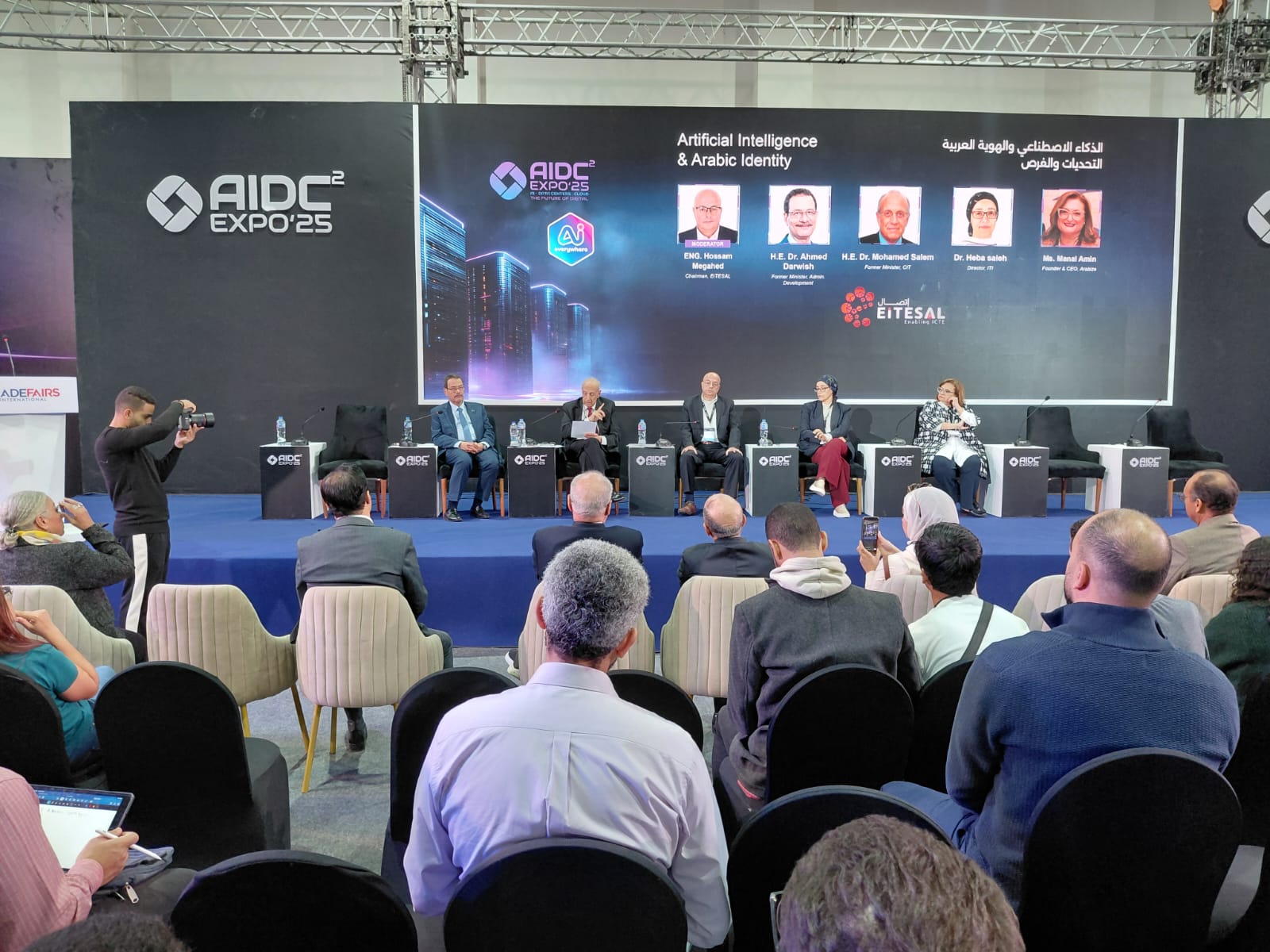 الذكاء الاصطناعي