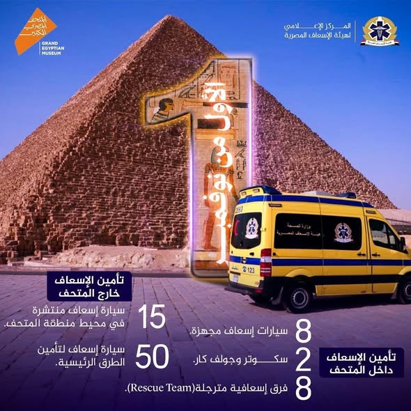 خالد عبدالغفار