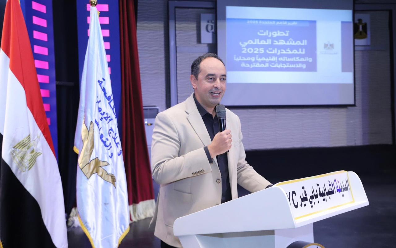 مكافحة الإدمان