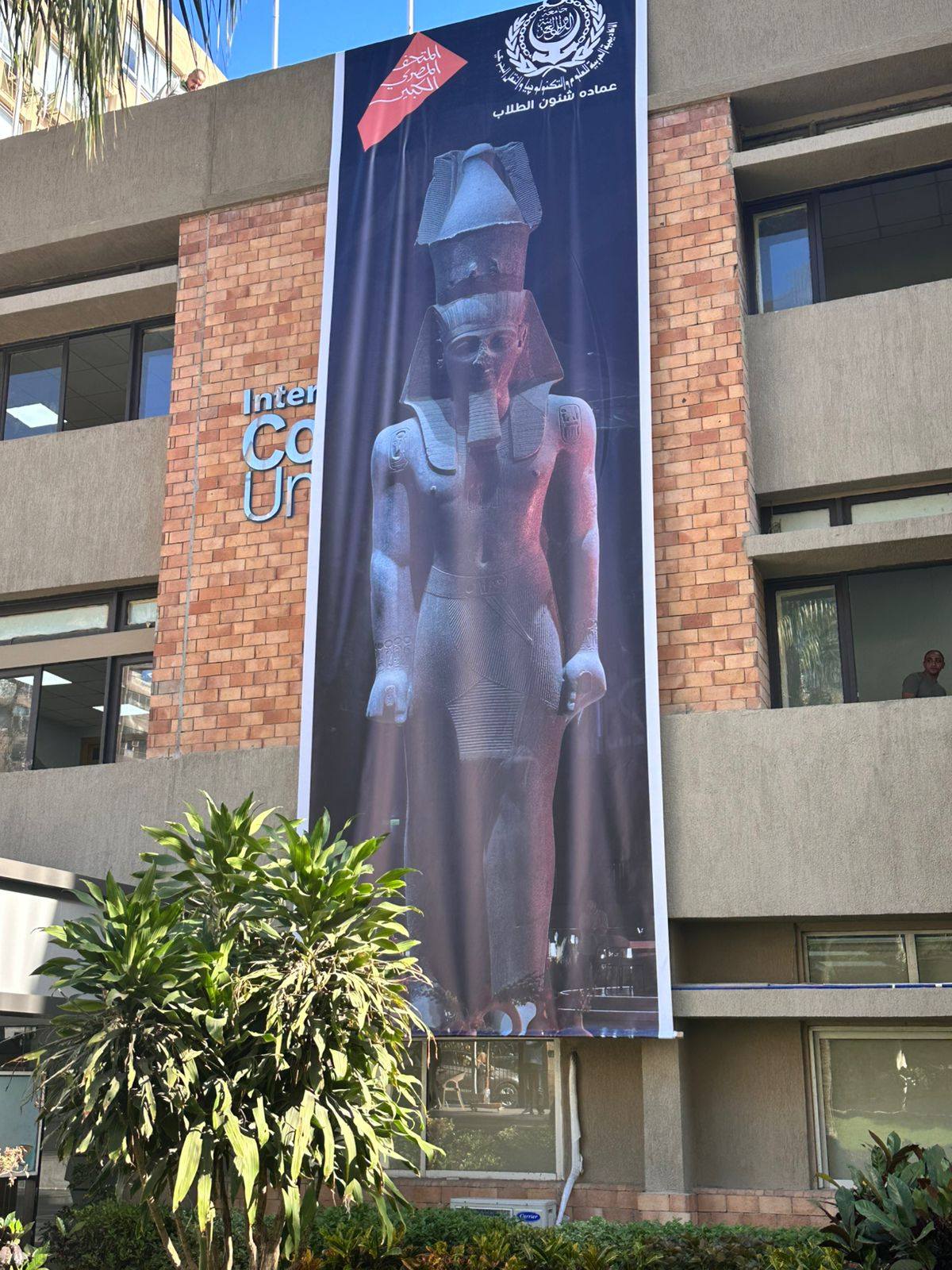  الأكاديمية العربية 